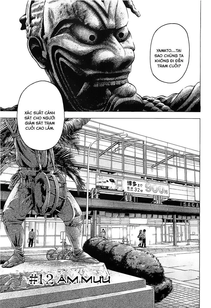 Montage (Watanabe Jun) Chapter 12 - 1