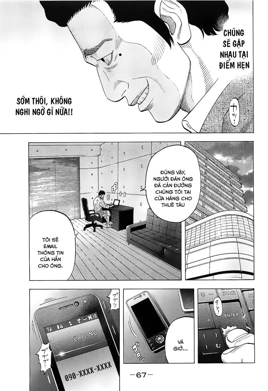 Montage (Watanabe Jun) Chapter 12 - 7