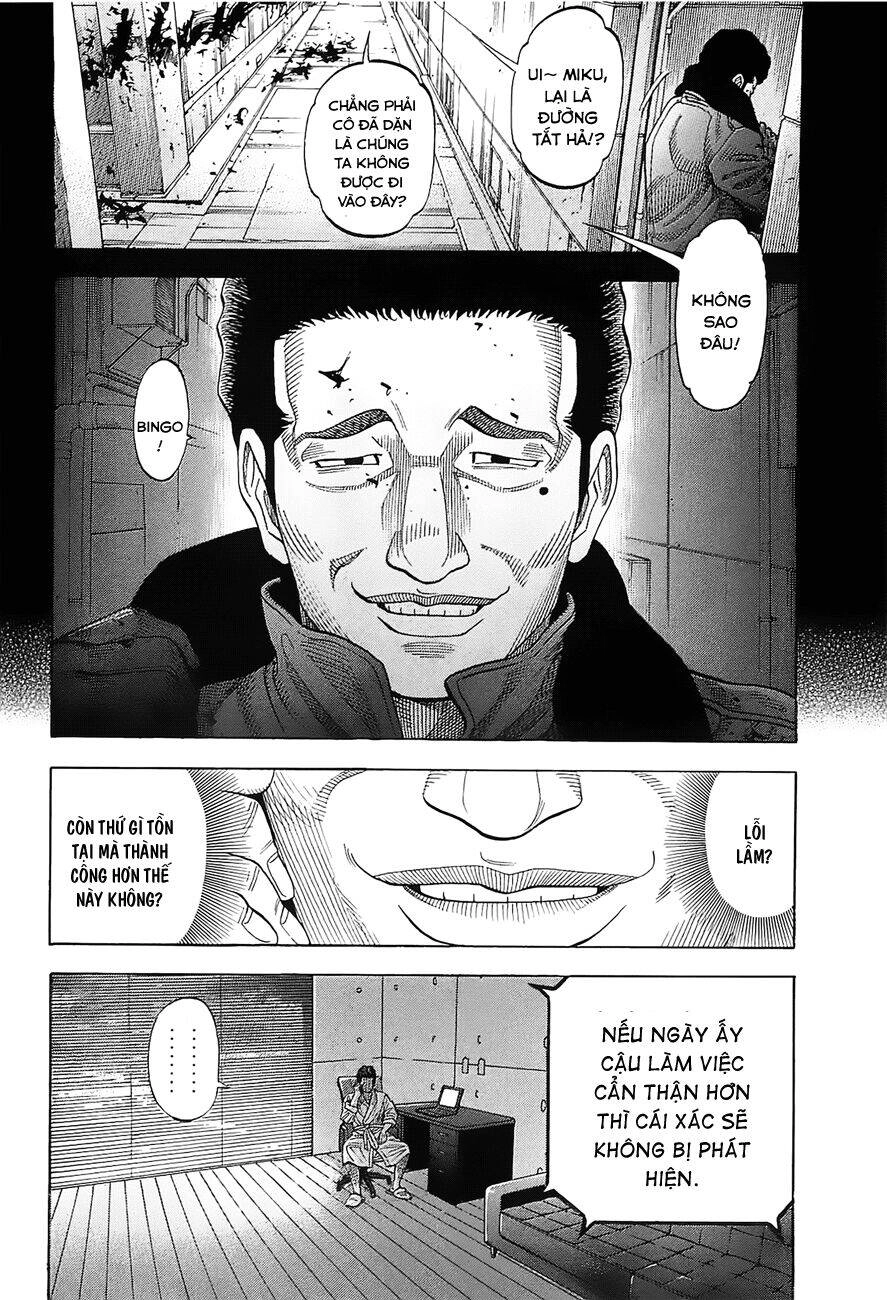 Montage (Watanabe Jun) Chapter 12 - 12