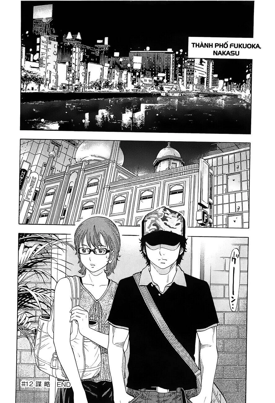 Montage (Watanabe Jun) Chapter 12 - 18