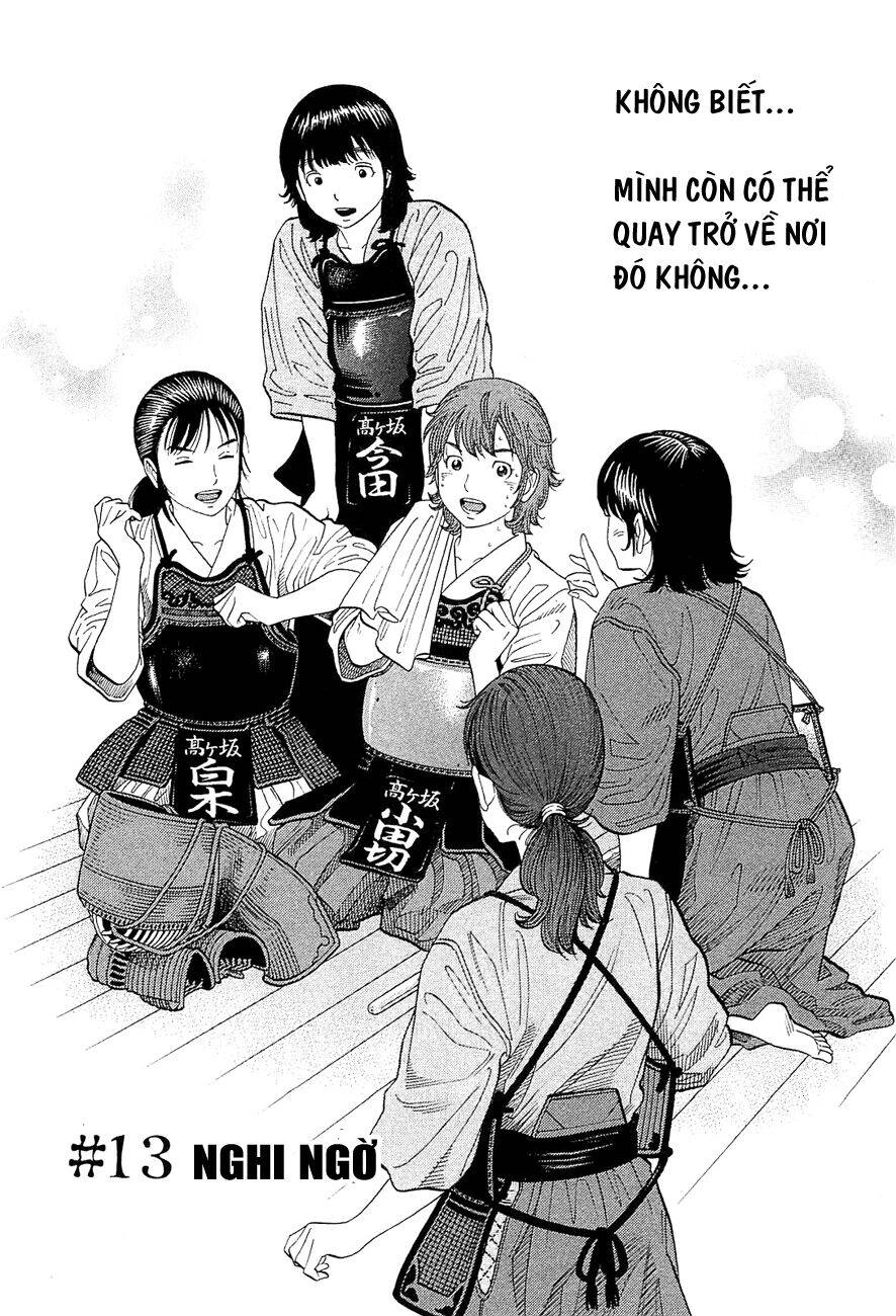 Montage (Watanabe Jun) Chapter 13 - 2