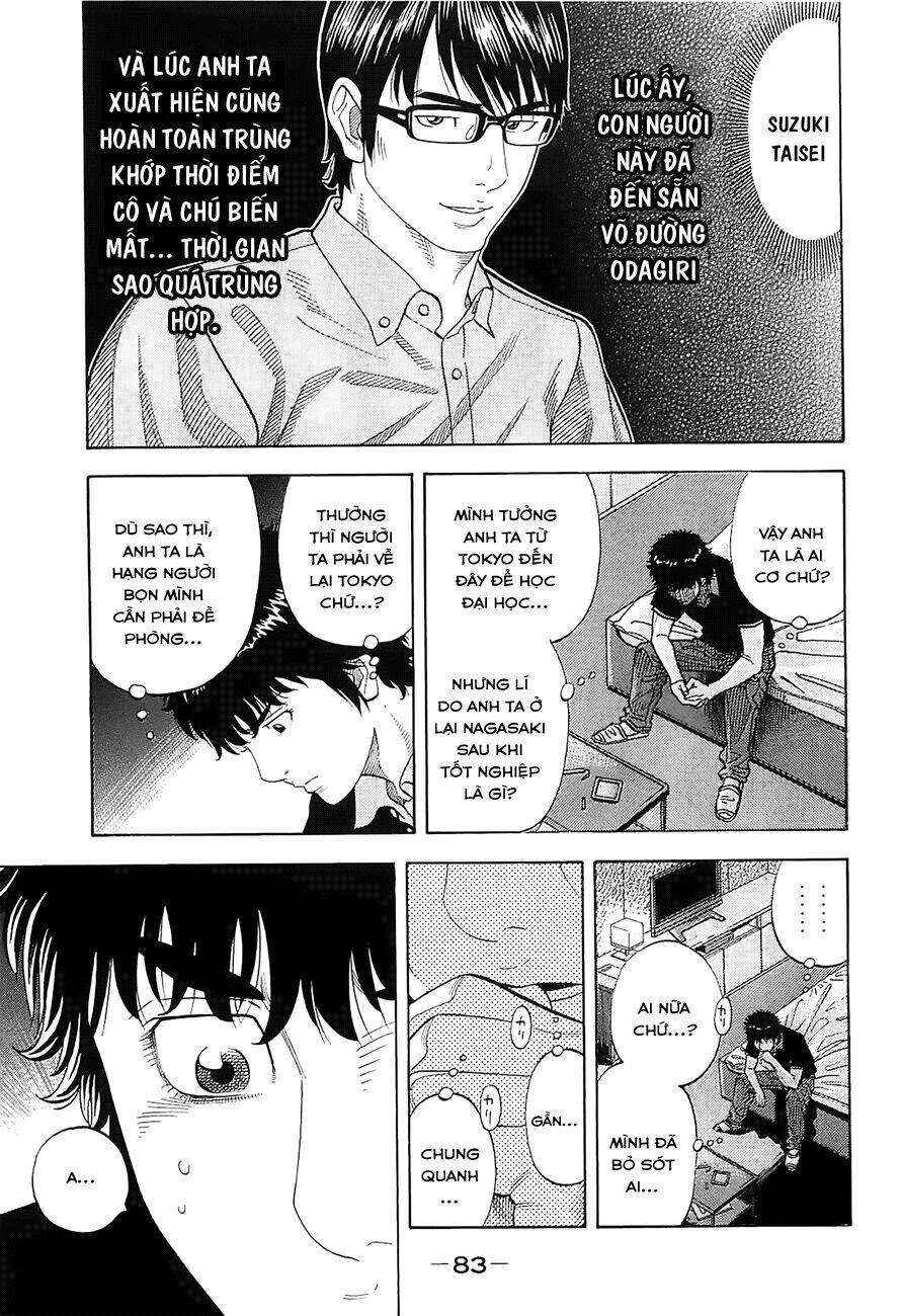 Montage (Watanabe Jun) Chapter 13 - 5