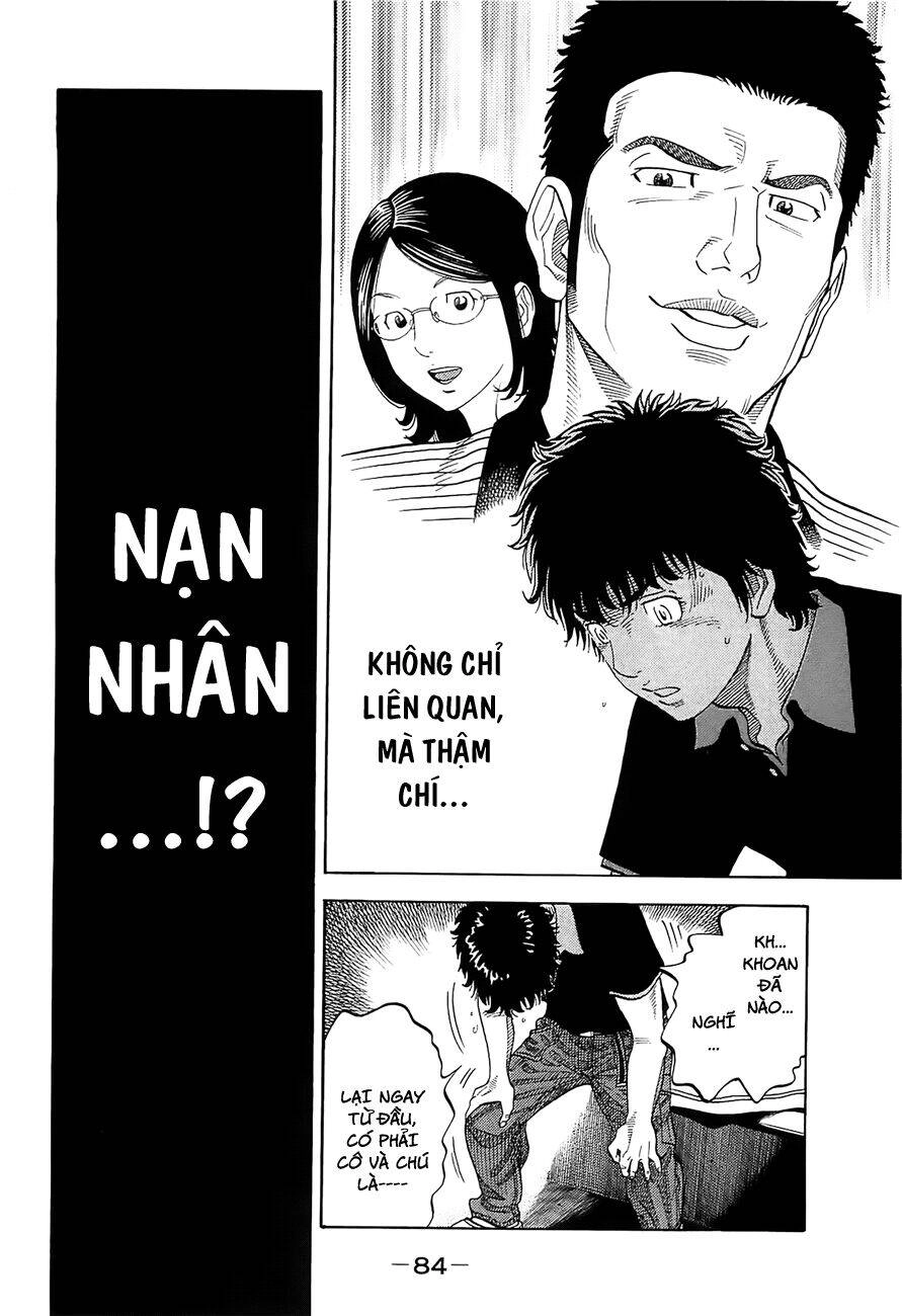 Montage (Watanabe Jun) Chapter 13 - 6