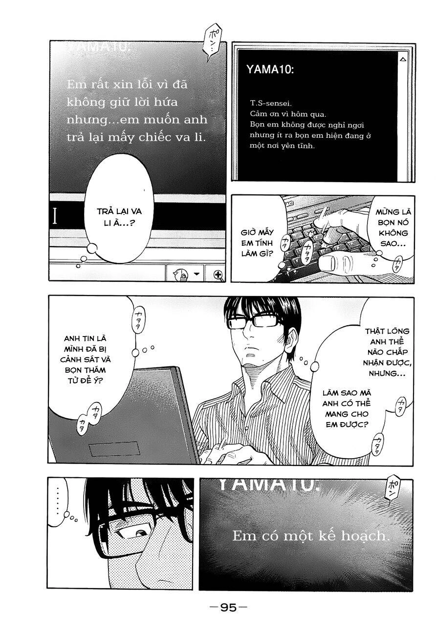 Montage (Watanabe Jun) Chapter 13 - 17