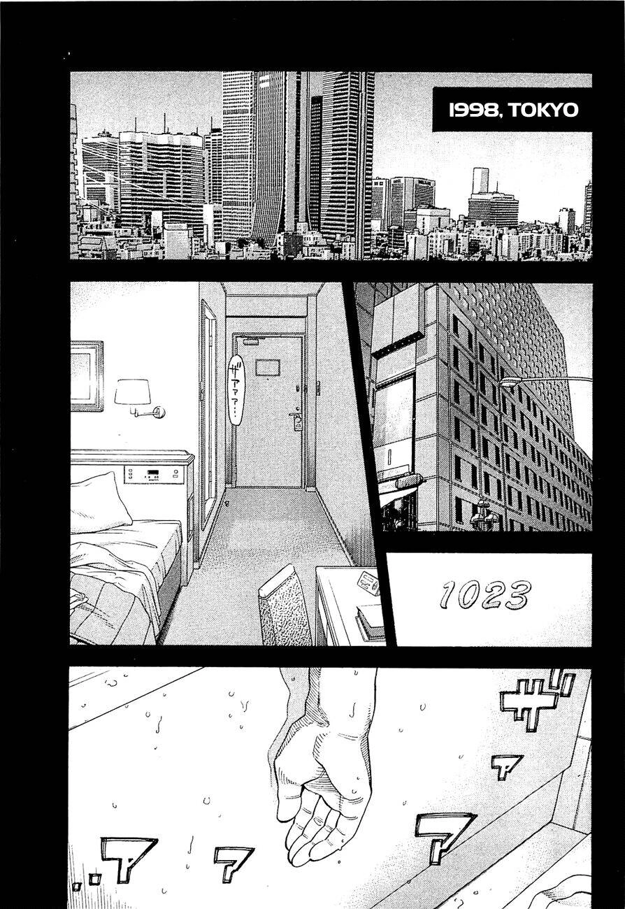 Montage (Watanabe Jun) Chapter 14 - 1