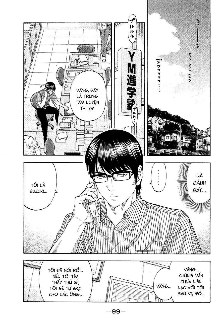 Montage (Watanabe Jun) Chapter 14 - 3