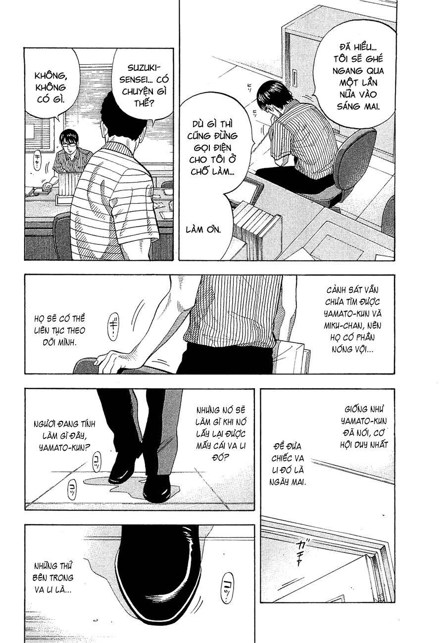 Montage (Watanabe Jun) Chapter 14 - 4