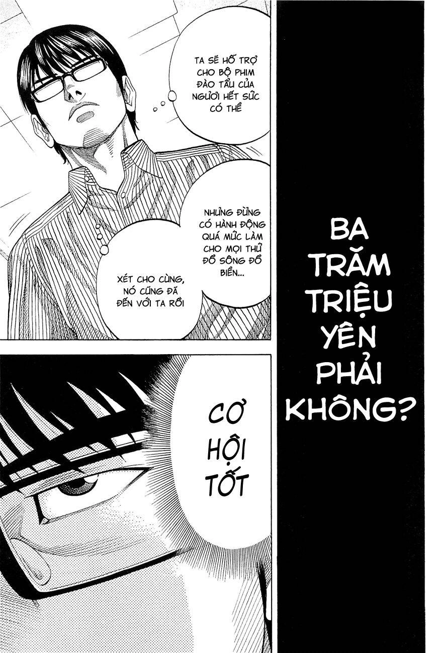 Montage (Watanabe Jun) Chapter 14 - 5