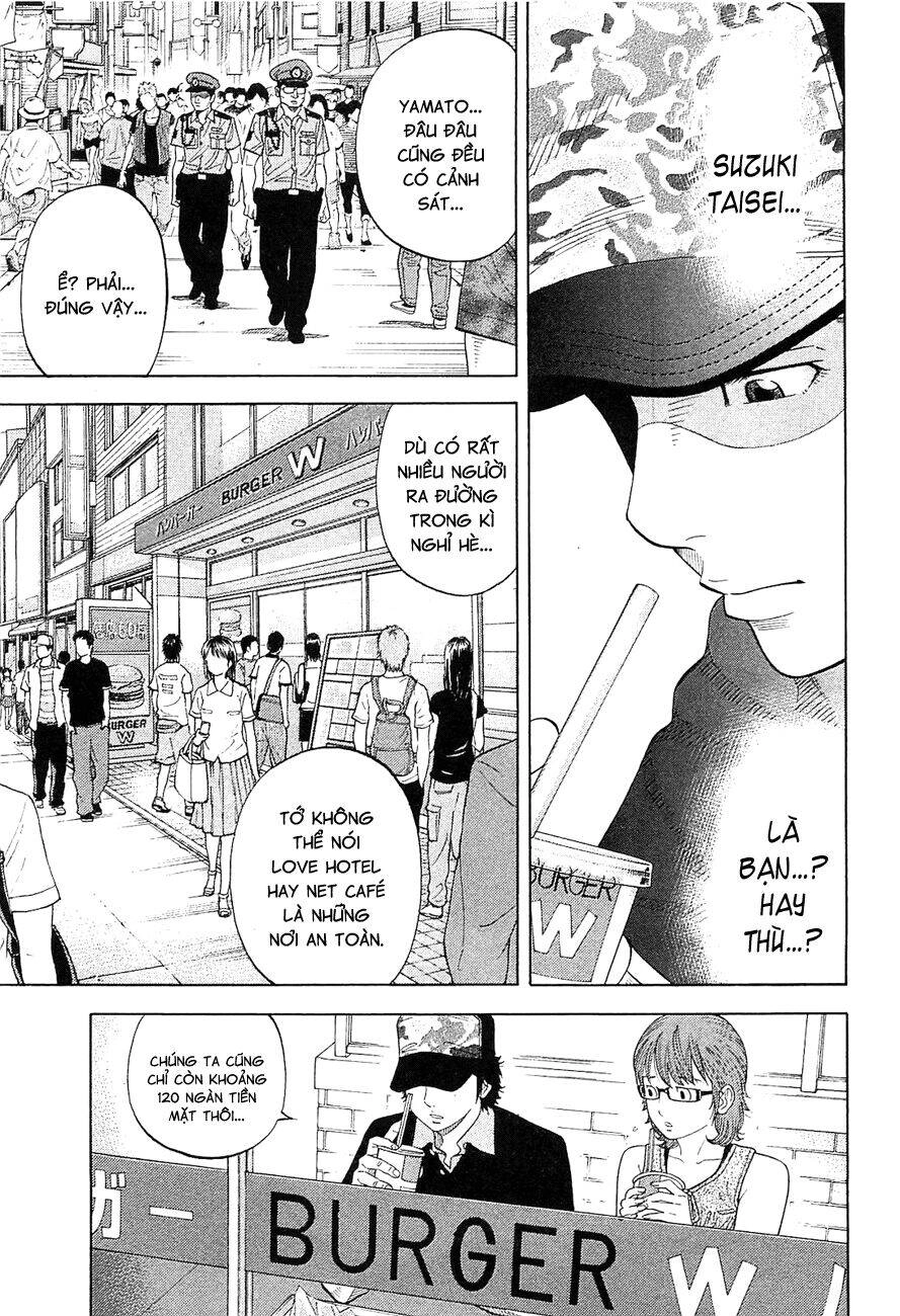 Montage (Watanabe Jun) Chapter 14 - 7