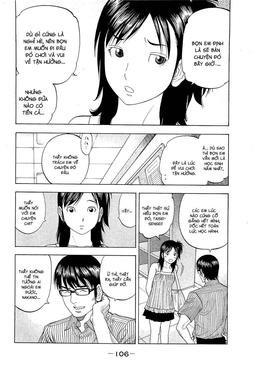 Montage (Watanabe Jun) Chapter 14 - 10