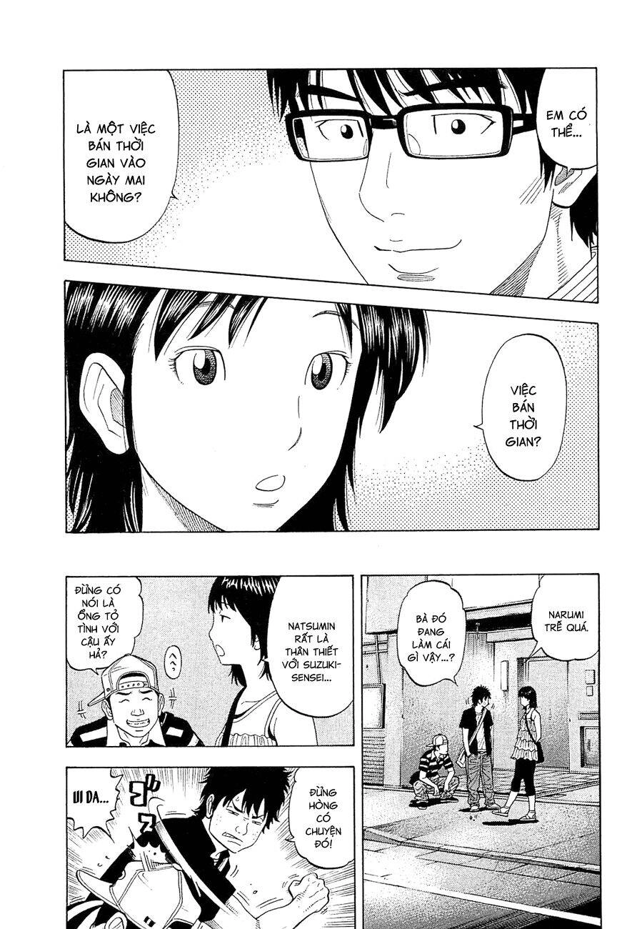 Montage (Watanabe Jun) Chapter 14 - 11