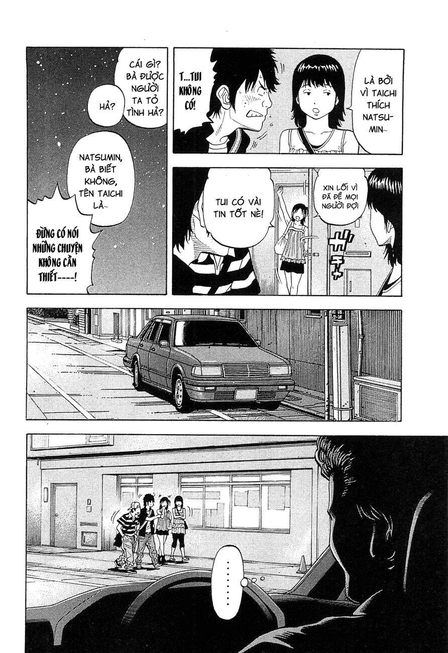 Montage (Watanabe Jun) Chapter 14 - 12