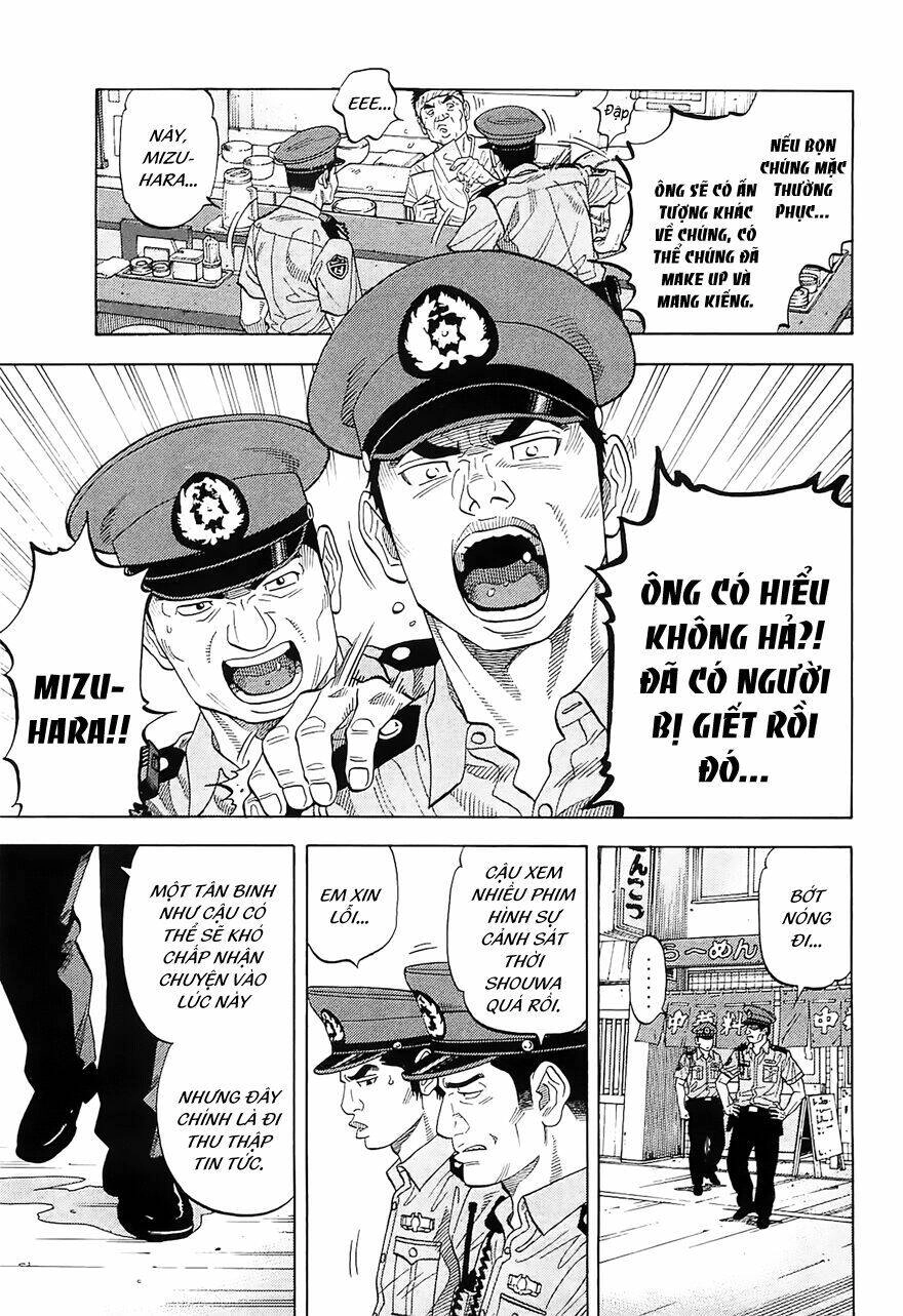 Montage (Watanabe Jun) Chapter 15 - 6