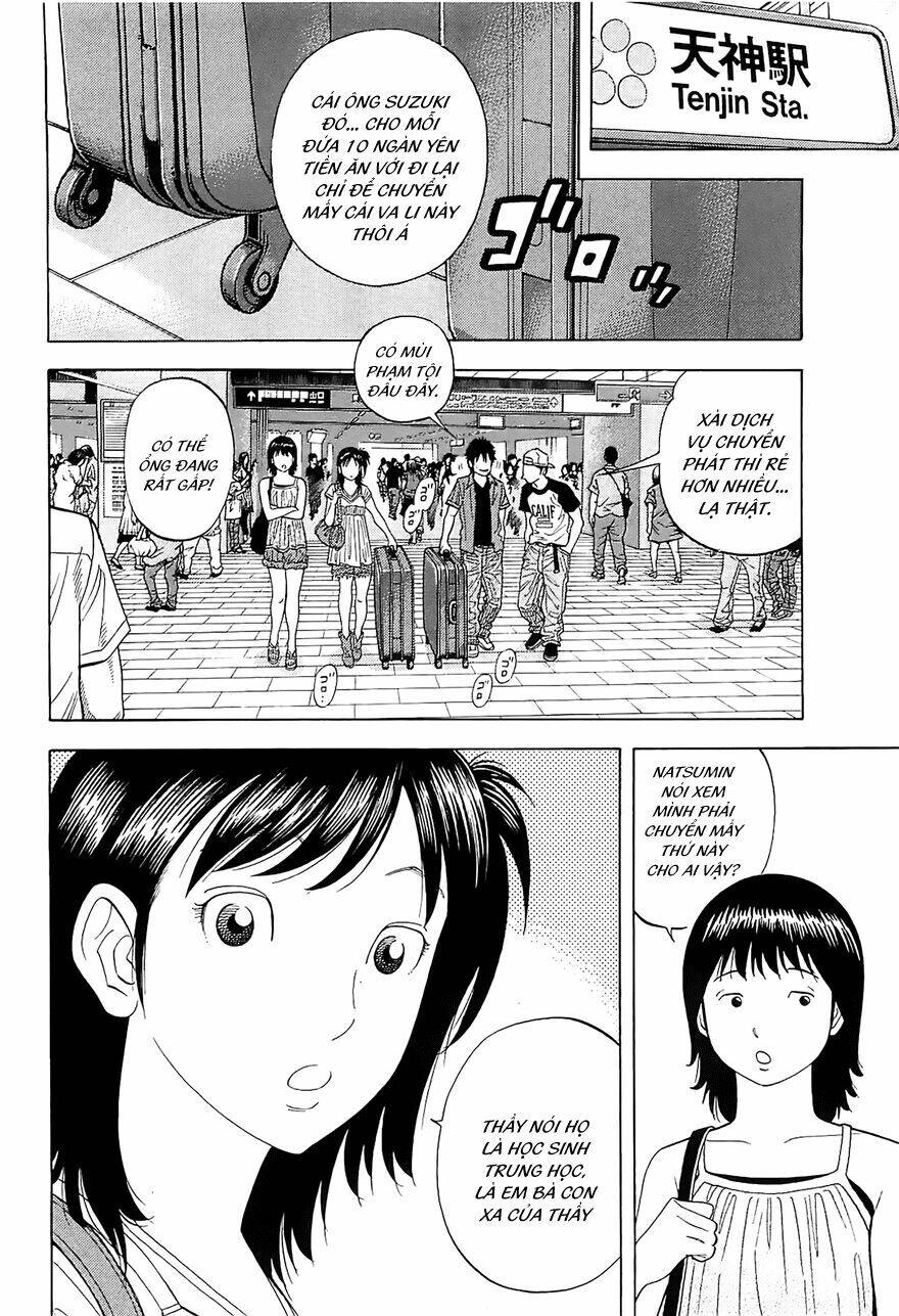 Montage (Watanabe Jun) Chapter 15 - 9