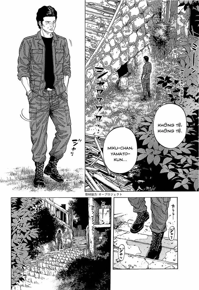 Montage (Watanabe Jun) Chapter 17 - 3