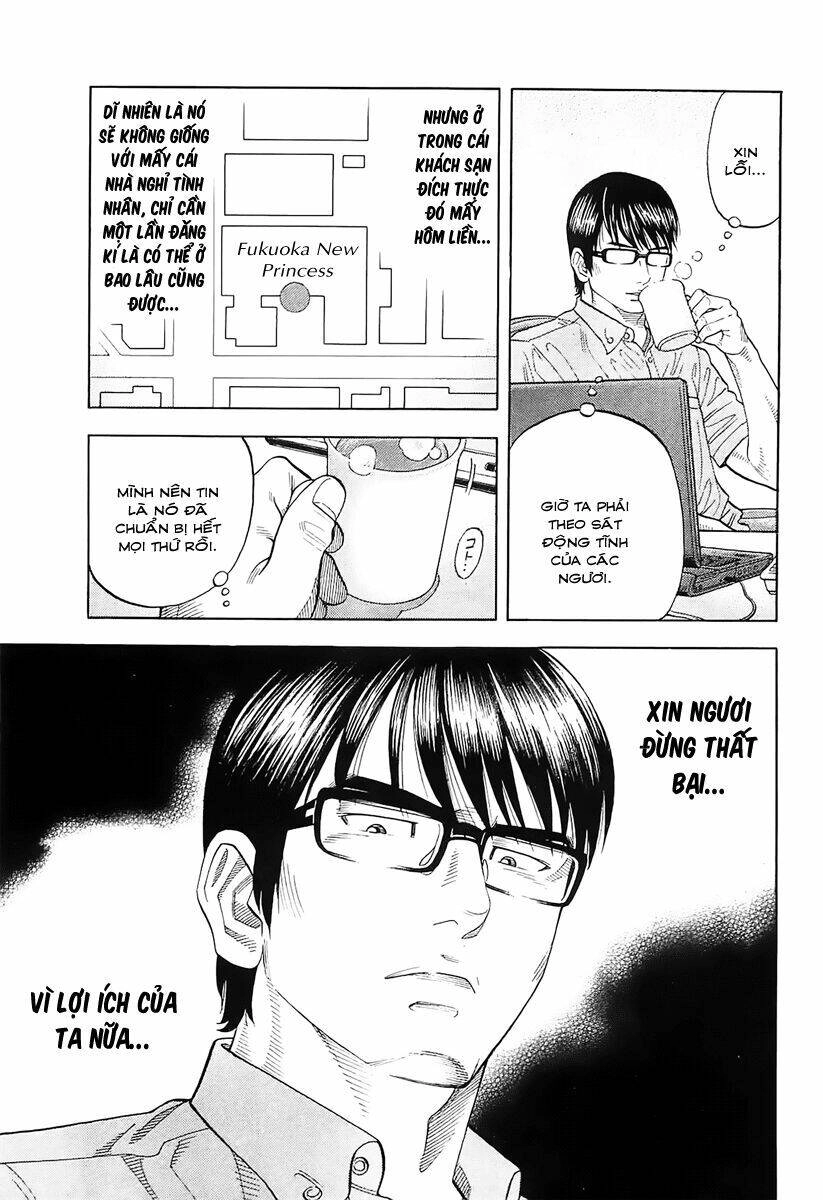 Montage (Watanabe Jun) Chapter 17 - 9