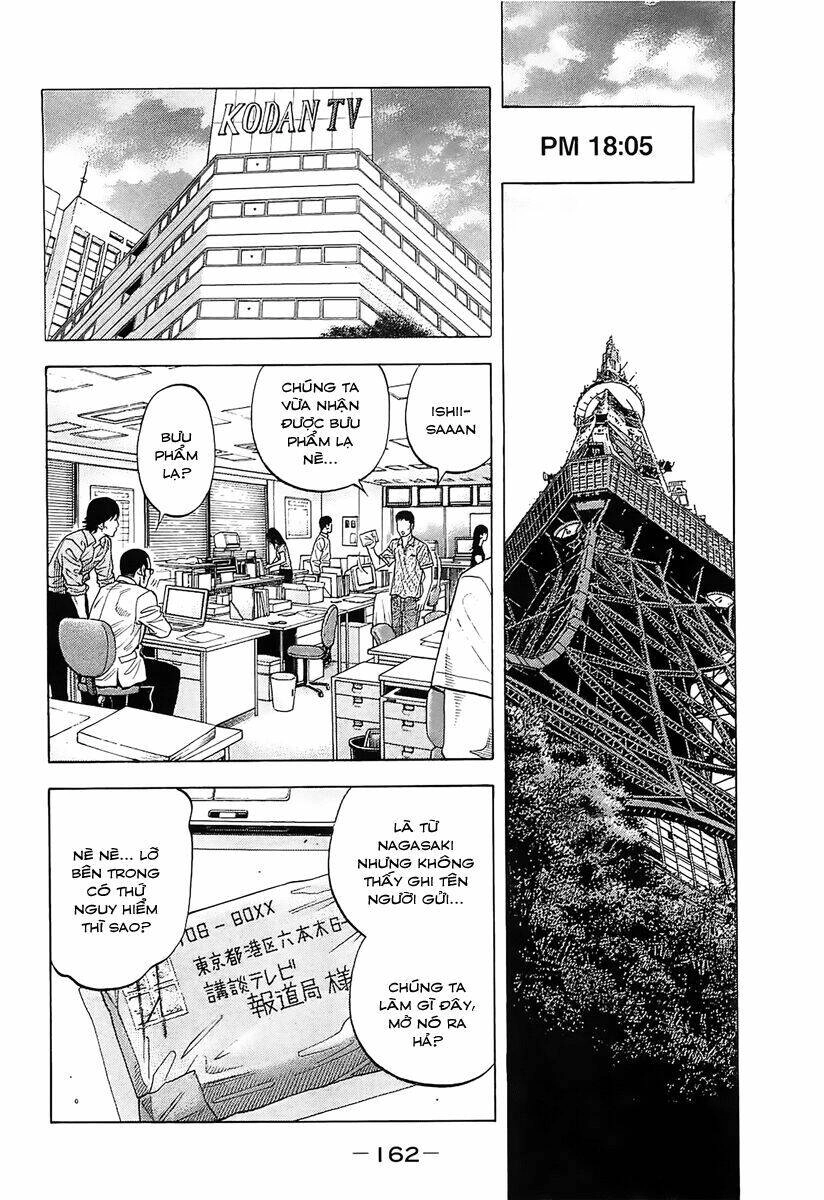 Montage (Watanabe Jun) Chapter 17 - 10