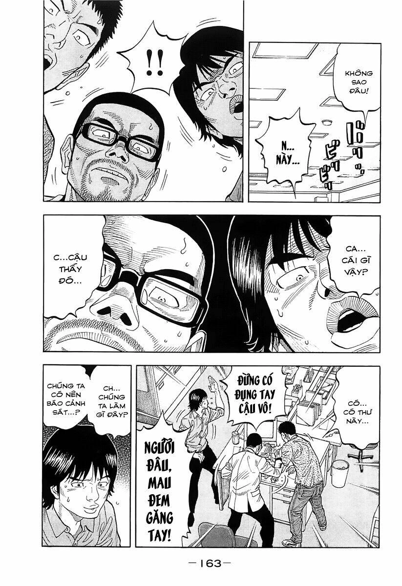 Montage (Watanabe Jun) Chapter 17 - 11