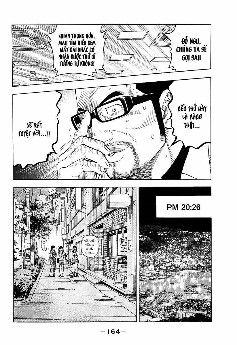 Montage (Watanabe Jun) Chapter 17 - 12