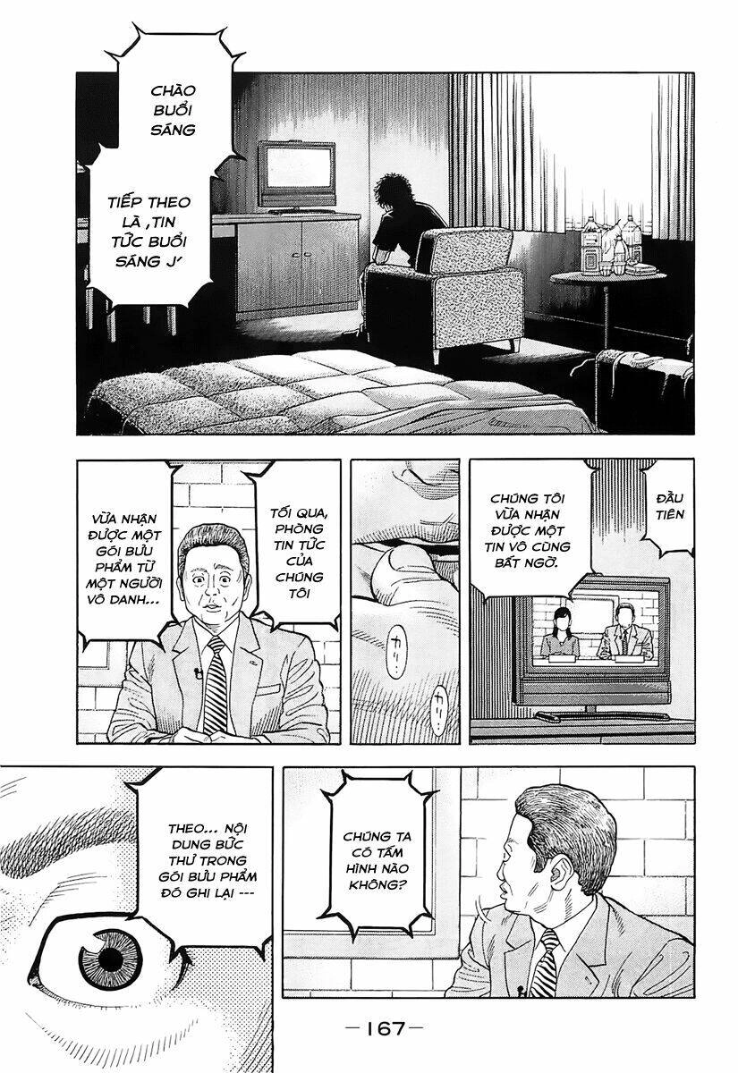 Montage (Watanabe Jun) Chapter 17 - 15