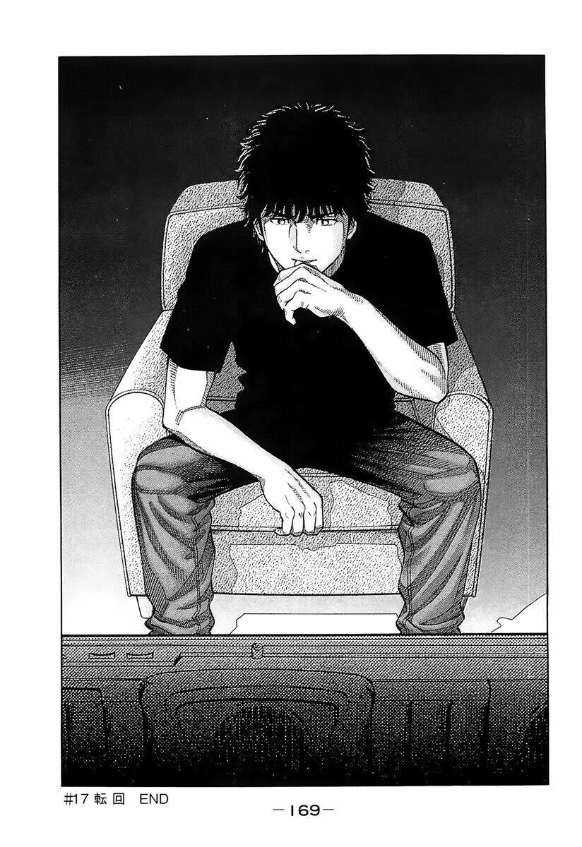 Montage (Watanabe Jun) Chapter 17 - 17