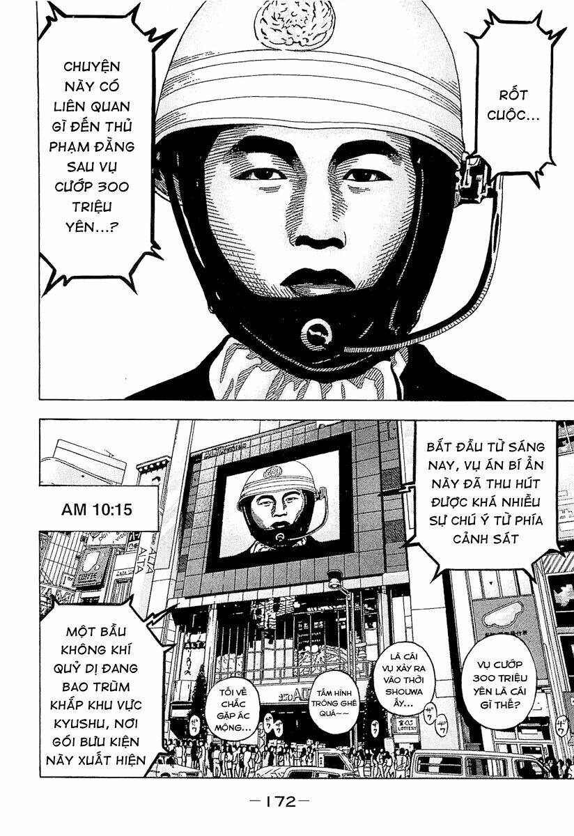 Montage (Watanabe Jun) Chapter 18 - 3