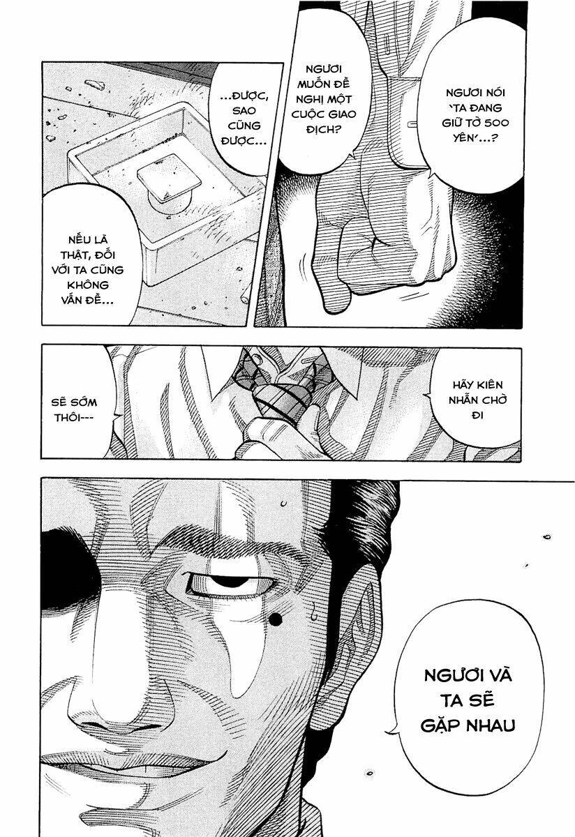 Montage (Watanabe Jun) Chapter 18 - 7