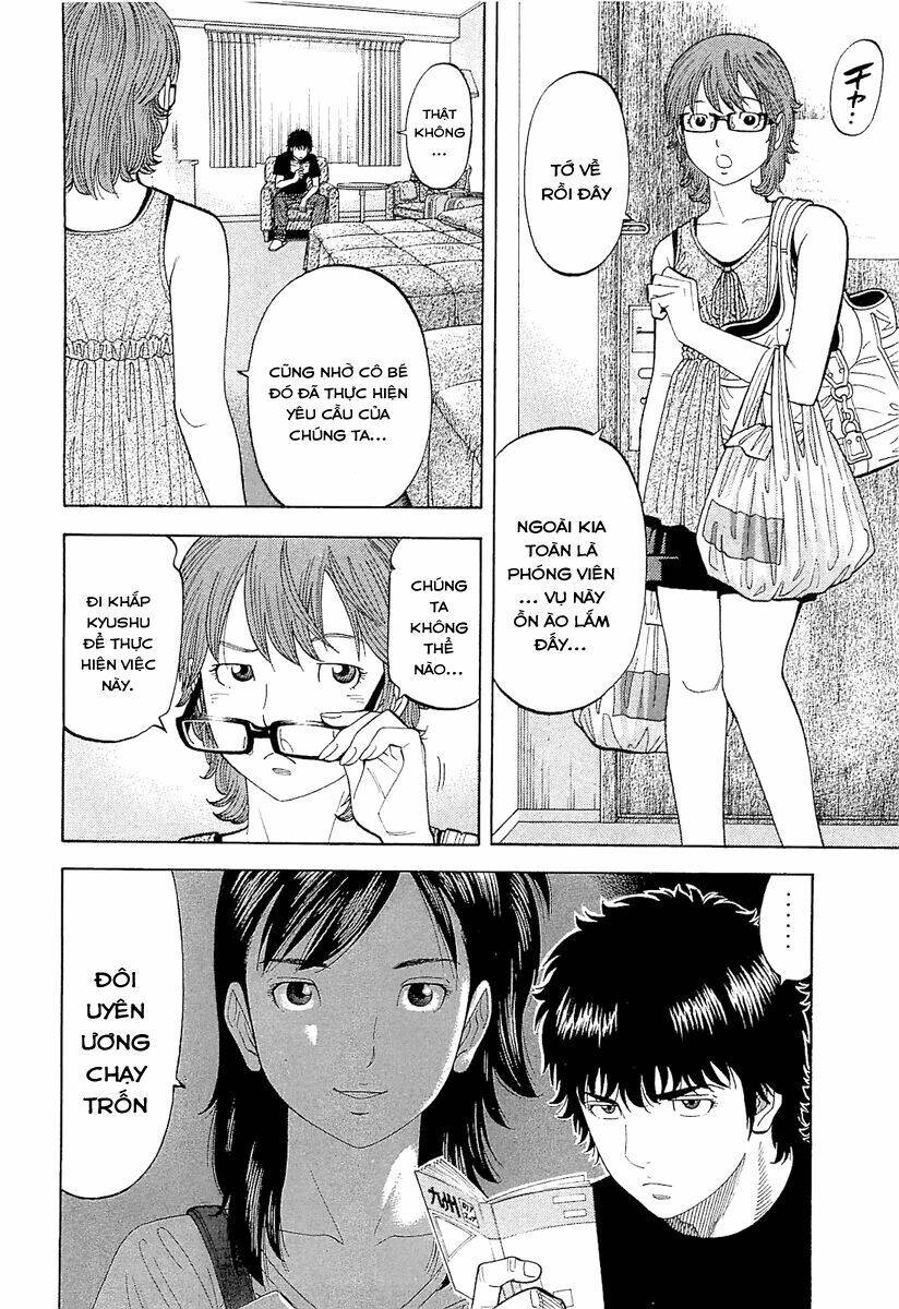 Montage (Watanabe Jun) Chapter 18 - 9