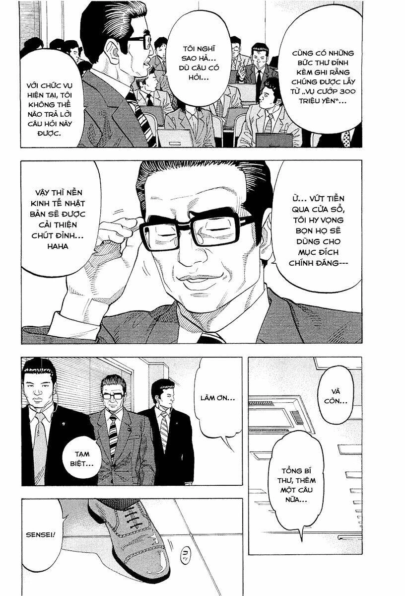 Montage (Watanabe Jun) Chapter 19 - 3