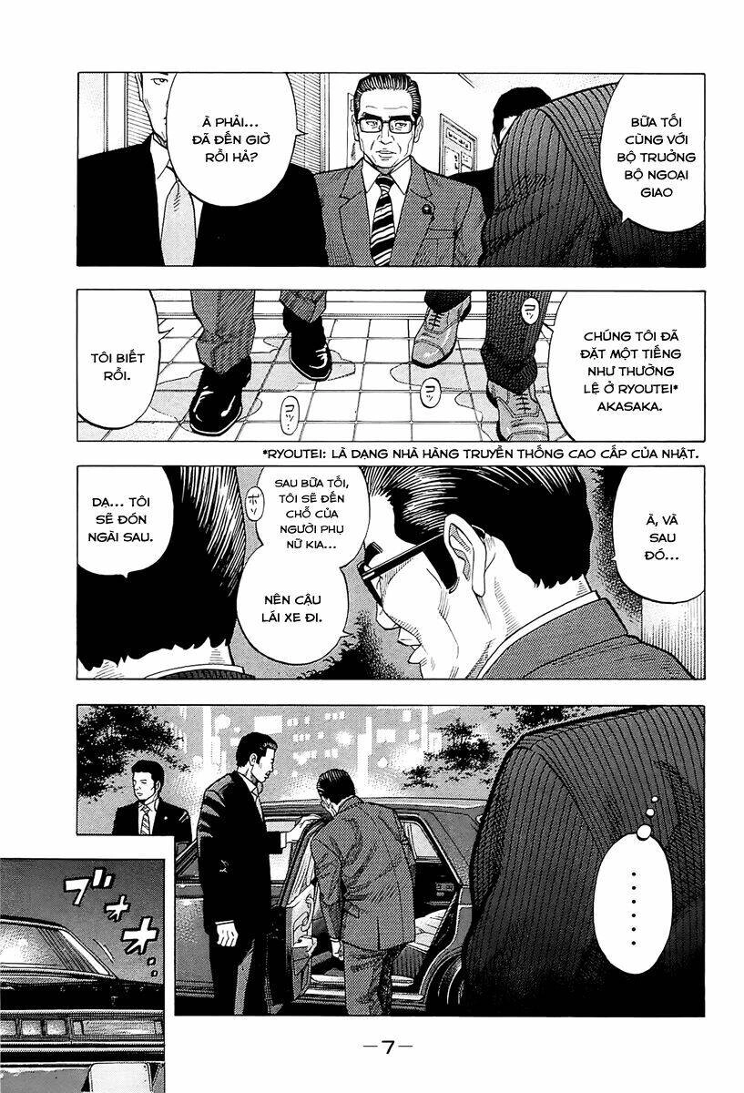 Montage (Watanabe Jun) Chapter 19 - 4