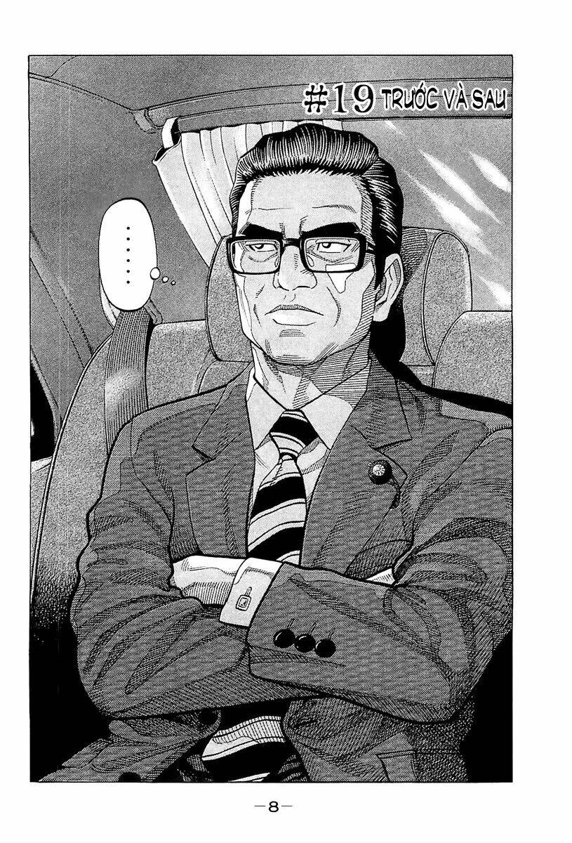 Montage (Watanabe Jun) Chapter 19 - 5