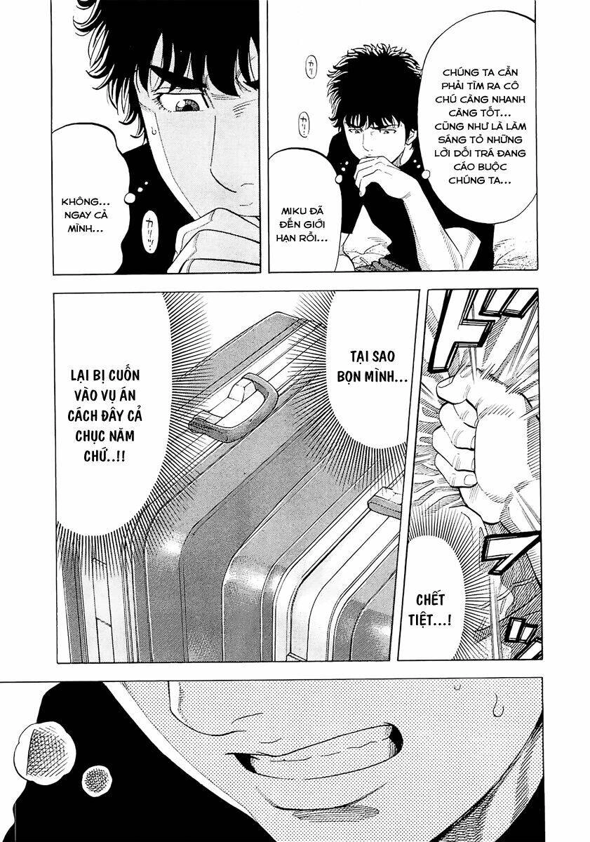 Montage (Watanabe Jun) Chapter 19 - 14