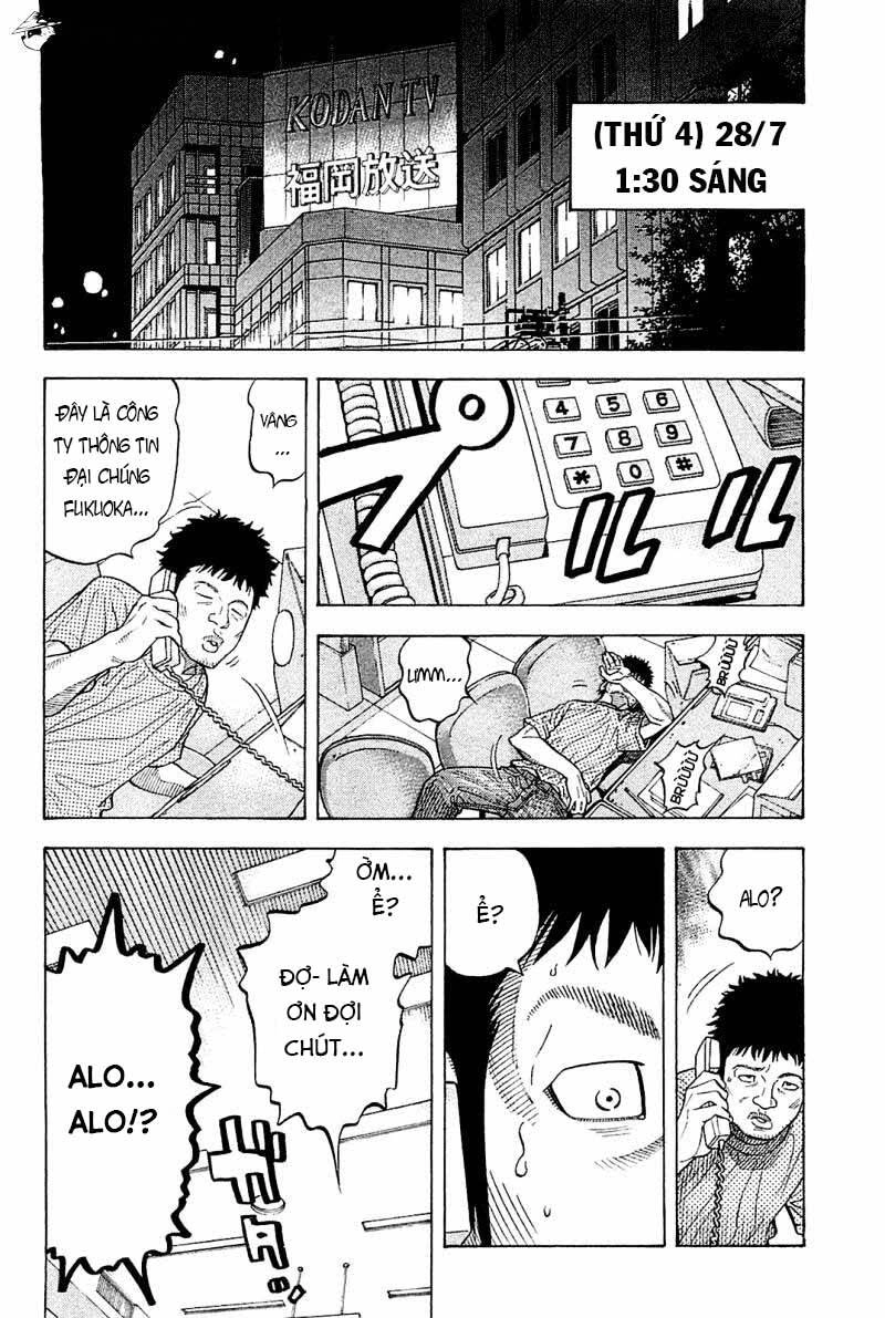 Montage (Watanabe Jun) Chapter 20 - 11