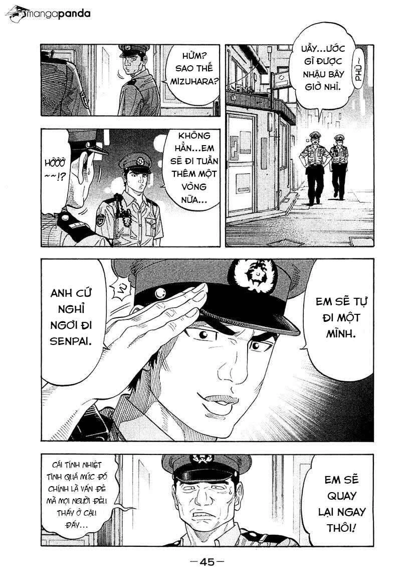 Montage (Watanabe Jun) Chapter 21 - 6