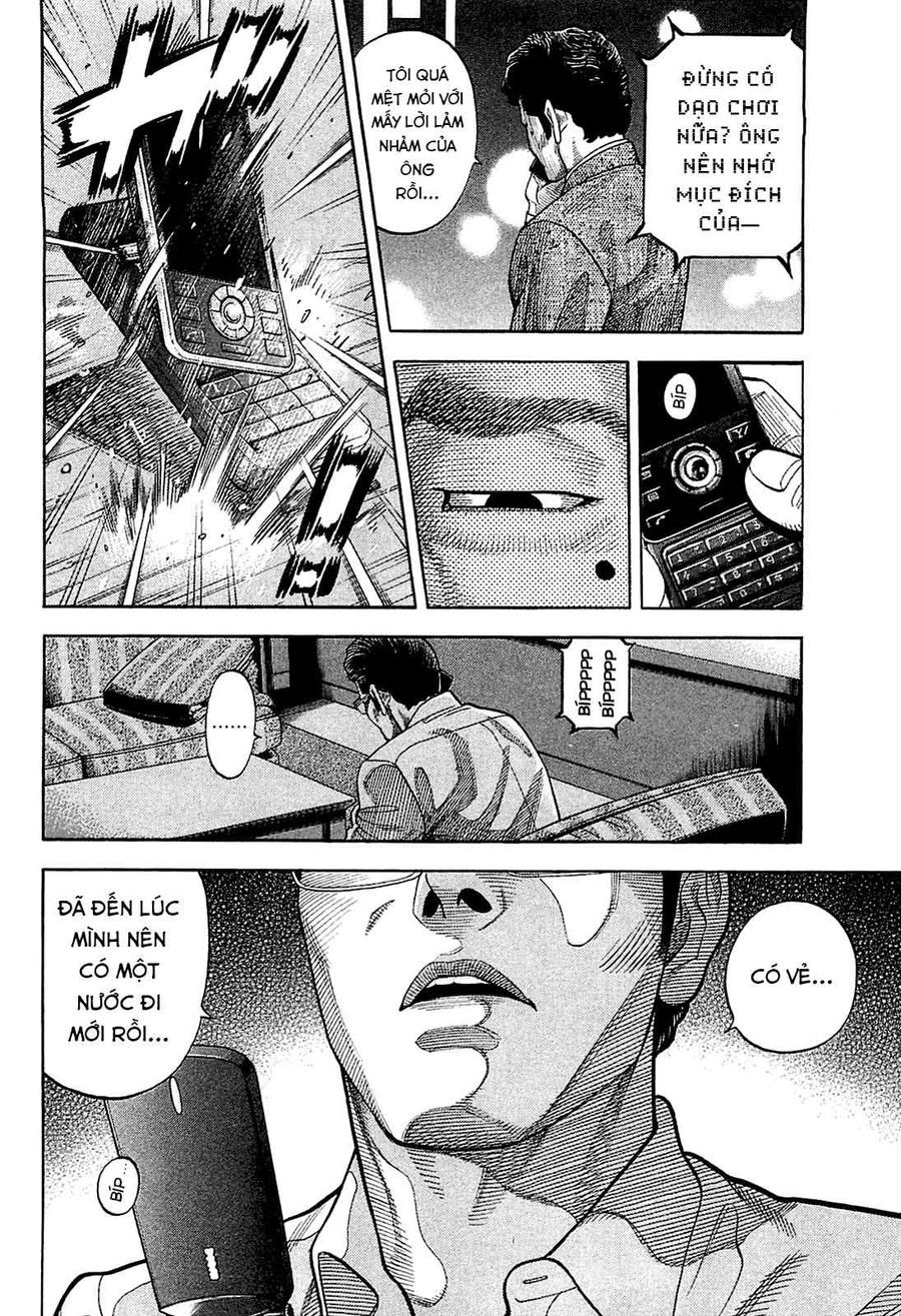 Montage (Watanabe Jun) Chapter 22 - 5