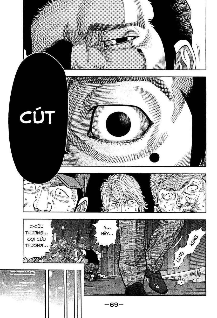 Montage (Watanabe Jun) Chapter 22 - 12