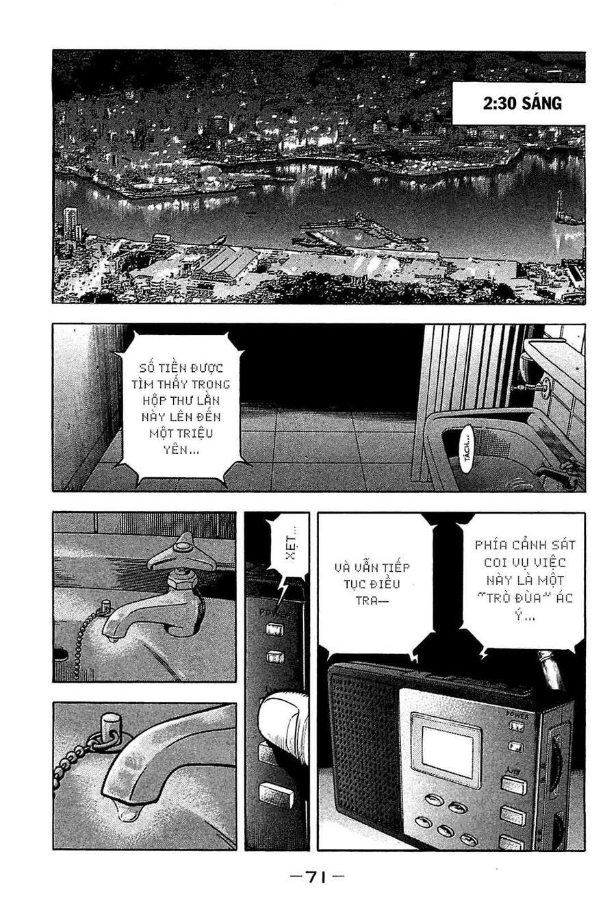 Montage (Watanabe Jun) Chapter 22 - 14