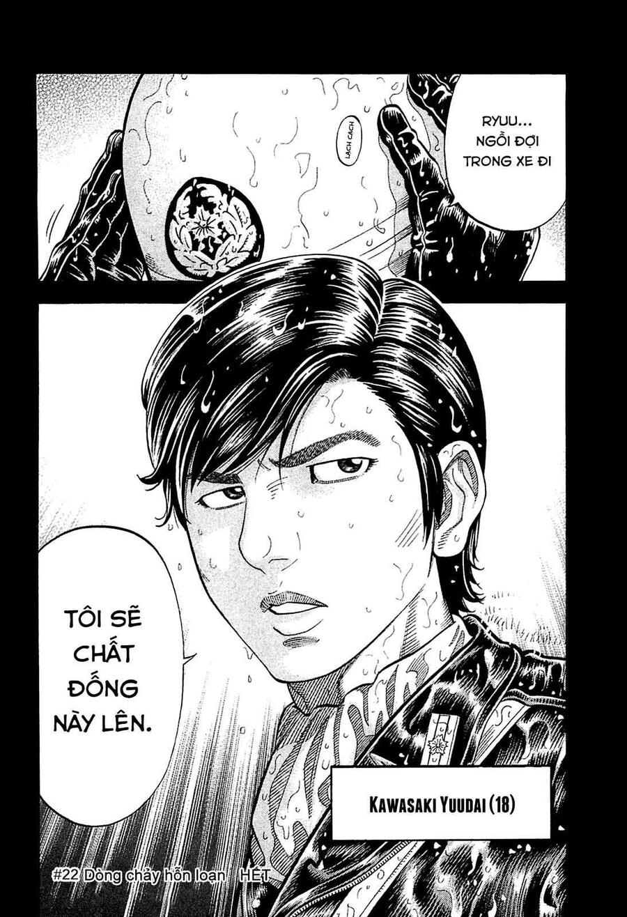 Montage (Watanabe Jun) Chapter 22 - 19