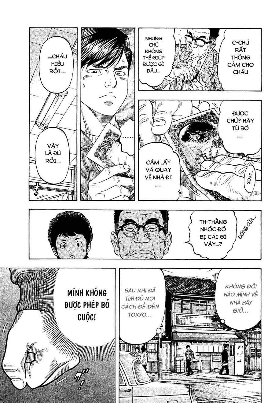 Montage (Watanabe Jun) Chapter 23 - 11