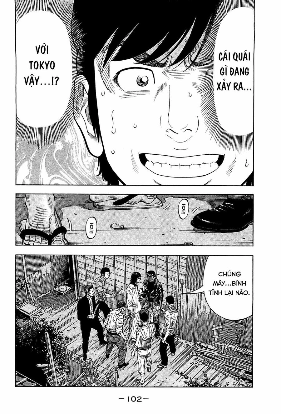 Montage (Watanabe Jun) Chapter 24 - 5