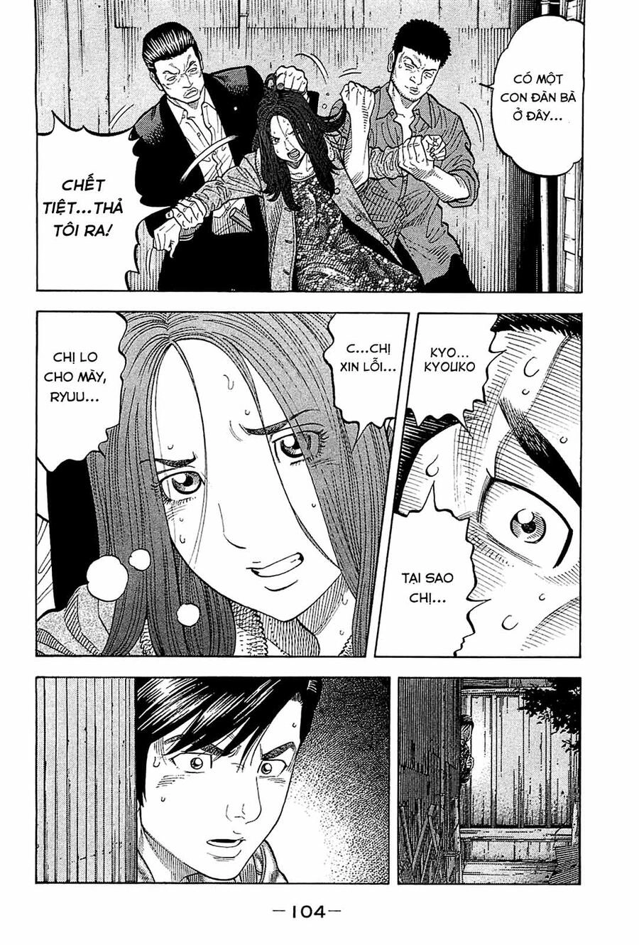 Montage (Watanabe Jun) Chapter 24 - 7