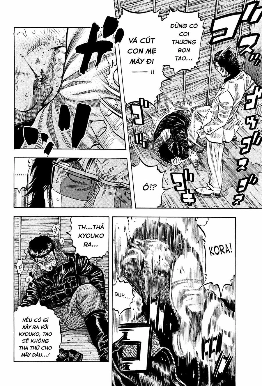 Montage (Watanabe Jun) Chapter 24 - 11