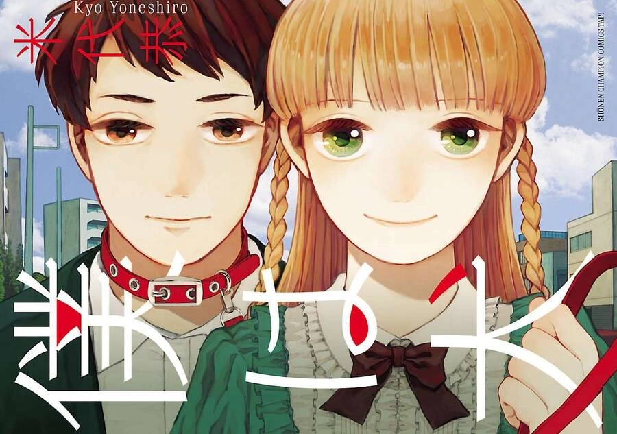 Tôi Là Chó Chapter 1 - 3