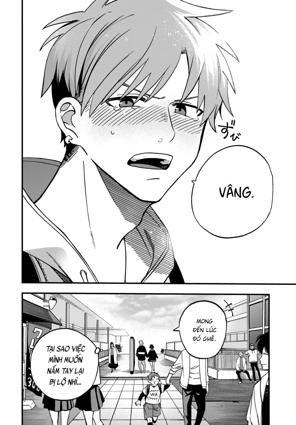 Kimi No Namida Wo Nomihoshitai Chapter 2 - 12