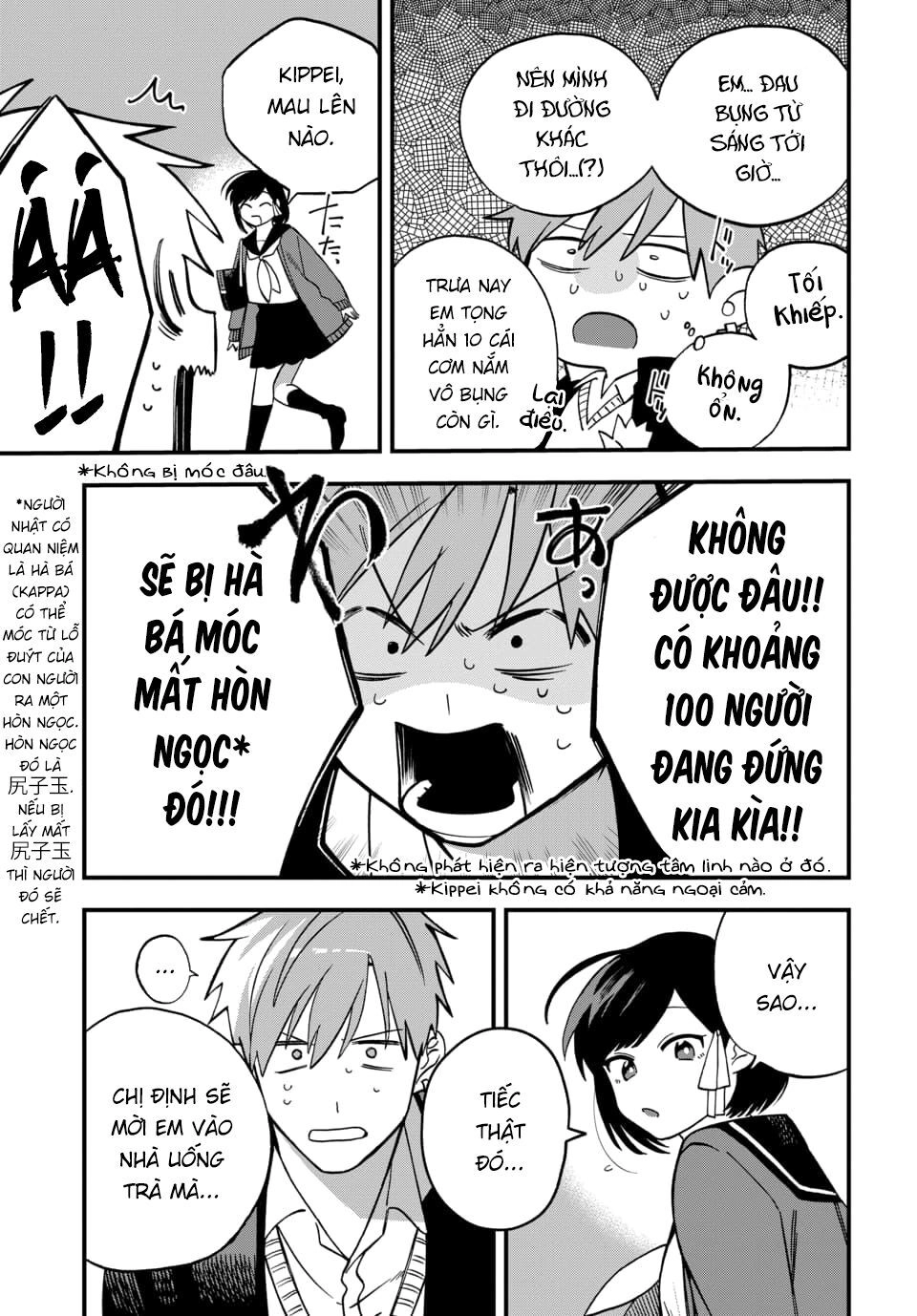 Kimi No Namida Wo Nomihoshitai Chapter 3 - 5