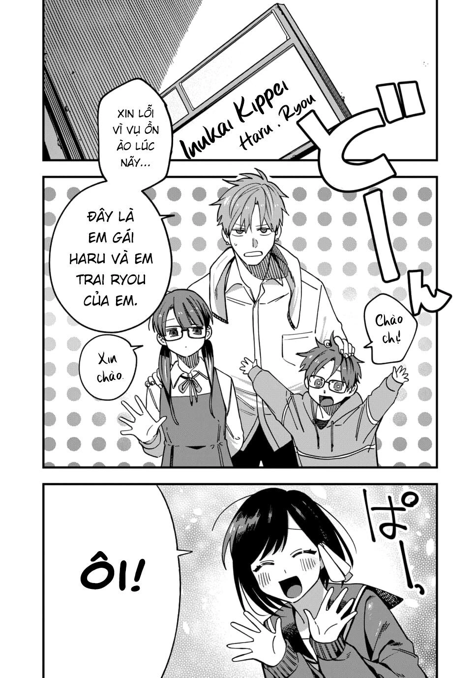 Kimi No Namida Wo Nomihoshitai Chapter 7 - 3