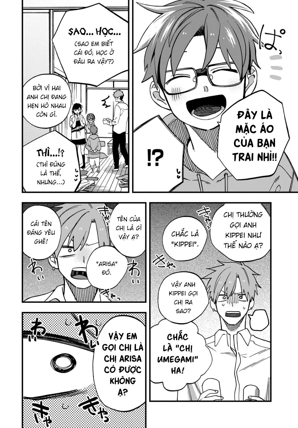 Kimi No Namida Wo Nomihoshitai Chapter 7 - 10