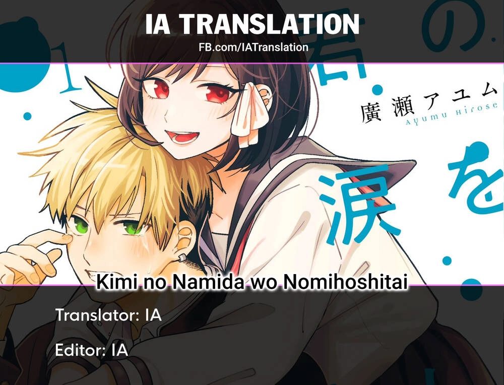 Kimi No Namida Wo Nomihoshitai Chapter 11 - 10