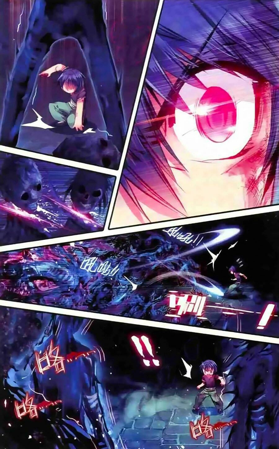 Đạo Mộ Bút Kí Thất Mộng Chapter 1 - 16