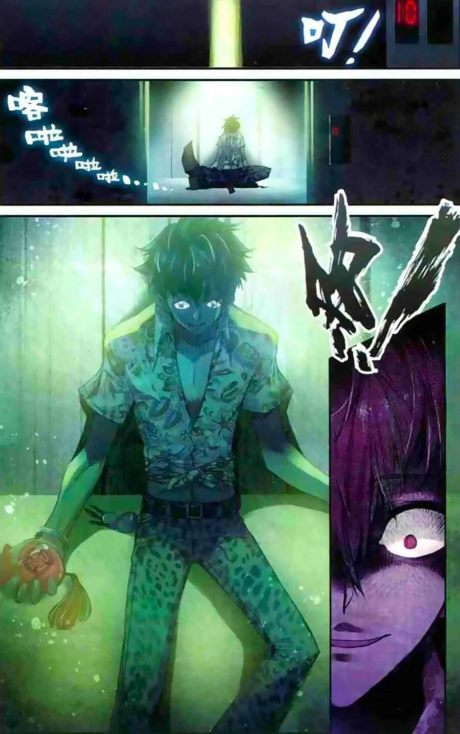 Đạo Mộ Bút Kí Thất Mộng Chapter 2 - 21